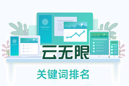 长尾关键词优化多少钱